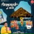 Adesh Tyagi