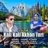 Pawan Thakur feat. Shalu Chaudhary