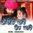 Sitaram Soni