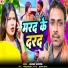Ajay pandey