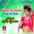 Alka Yadav