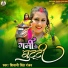 Shivani Singh Ranjan