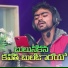 Krishnudu