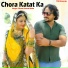 Tikam Rawat Bhim