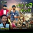 Arvind Nayta