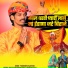 Prabhudeva Rajsthani