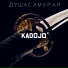 KaDojo