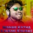 Jasobant Sagar, Anamika Acharya