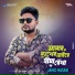 Jahid Hasan
