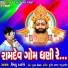 Visnu Thakor