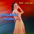 Georgette Sayegh