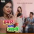 OmParkash zahrila feat. Surendra Bedardi