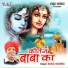 Rahul Sharma