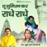 Mridul Krishan Shastri Ji