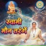 Guru Prasad