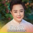 Đông Quân feat. Phương Lan