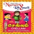 Vishalam