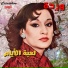 Warda