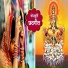 Binod Paweja