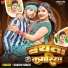 Sakshi Singh