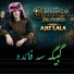 Ajiz lala