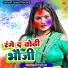 Sintu Rock