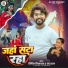 Vipin Vinayak, Chanda Raj