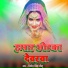 Jitendra Singh Jitu