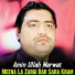 Amin Ullah Marwat