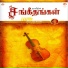 Tippu