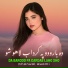 Khanwal Awami