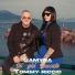 Samyra feat. Tommy Riccio