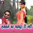 Ramkeval Yadav