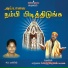 A. Senthil Kumar