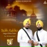 Bhai Gurmeet Singh Ji