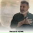 Krb Müzik feat. Özcan Türe