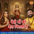Lokesh Garg, Manndakini Bora