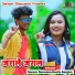 Sansar Deewana, Sweta Sargam