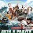 АУДИОРЕКЛАМА