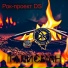 Рок-проект DS