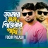 Foqir Palash