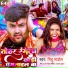 Mithu Marshal