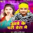 Ashik arvind yadav