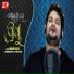 Humane Sagar feat. Shubhransu Nayak