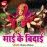 Madan Mohan