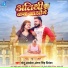 Monu Albela, Antra Singh Priyanka