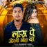 Sandeep Yadav