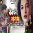 Anchal Yadav Tuntun