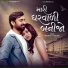 Naresh Thakor