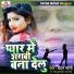 Chandan Soni